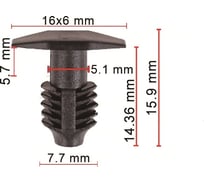 Клипса 50 шт AVERS 86434-4A000-50