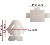 Крепеж 10 шт AVERS 87715-3K000-10
