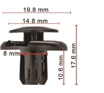 Клипса 50 шт AVERS 91512SX0003-50