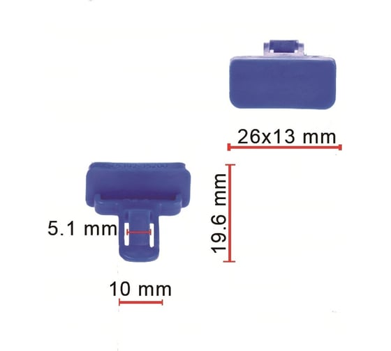 Крепление накладки бампера переднего 10 шт AVERS 7539235200-10 1