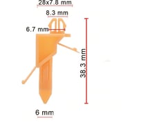 Клипса крепления 10 шт AVERS 7539660031-10