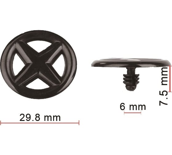 Клипса 10 шт AVERS 6584630F00-10