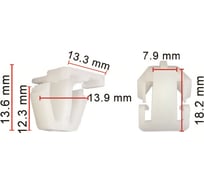 Клипса 10 шт AVERS 75305S0A003-10