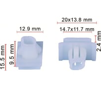 Крепеж 10 шт AVERS 75315S9A004-10