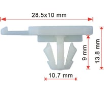 Клипса 10 шт AVERS 7L0839069-10