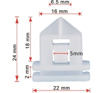 Клипса 50 шт AVERS 8678010-50