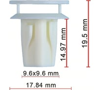 Клипса 10 шт AVERS 9018906114-10