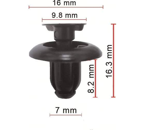 Клипса 10 шт AVERS 9046707146-10 1