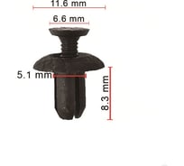 Клипса 50 шт AVERS 9046705063C0-50