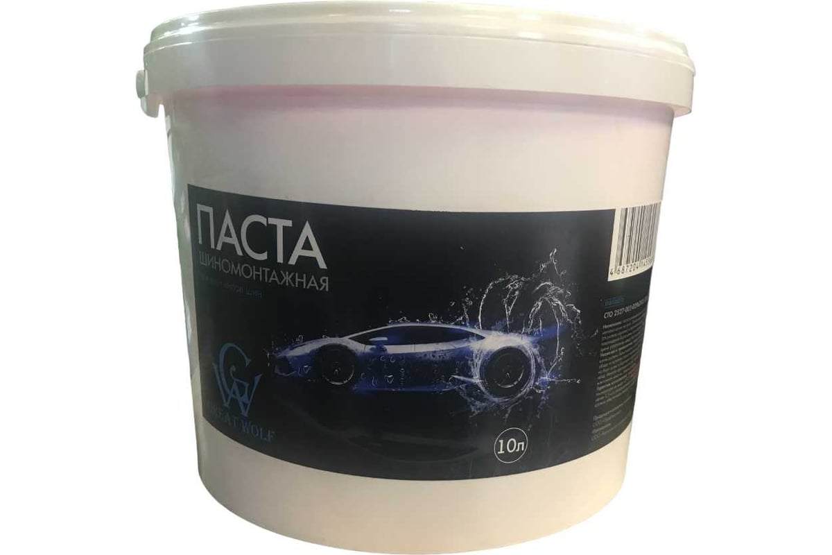 Паста шиномонтажная 10 л Great Wolf GWK00210 - выгодная цена, отзывы ...