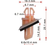 Клипса крепления 10 шт AVERS 7539460030-10