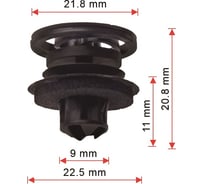 Клипса 10 шт AVERS 3B0868243-10