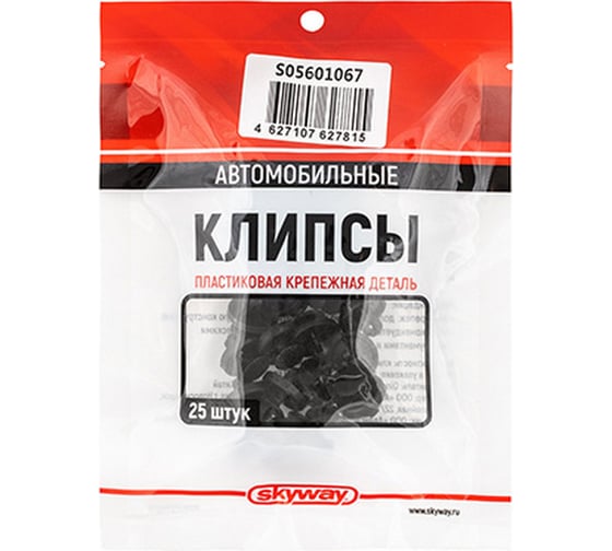 Клипса универсальная (25 шт) для TOYOTA AURIS/PREVIA/ ALLEX/BELTA LEXUS ES300H/ GS350/ IS F/LS600HL/ RC350 067 SKYWAY S05601067