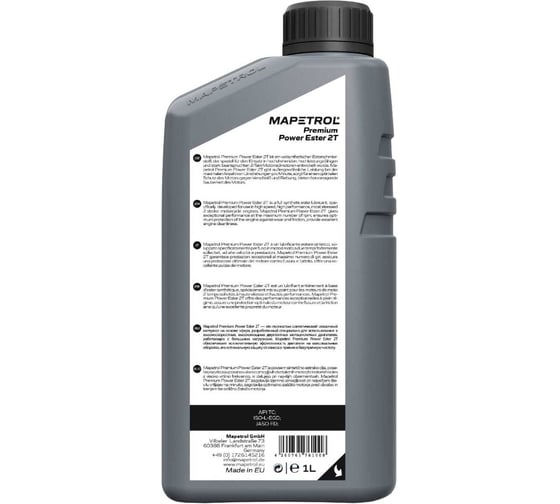 Моторное масло MAPETROL PREMIUM POWER ESTER 2T 1л MAP0306