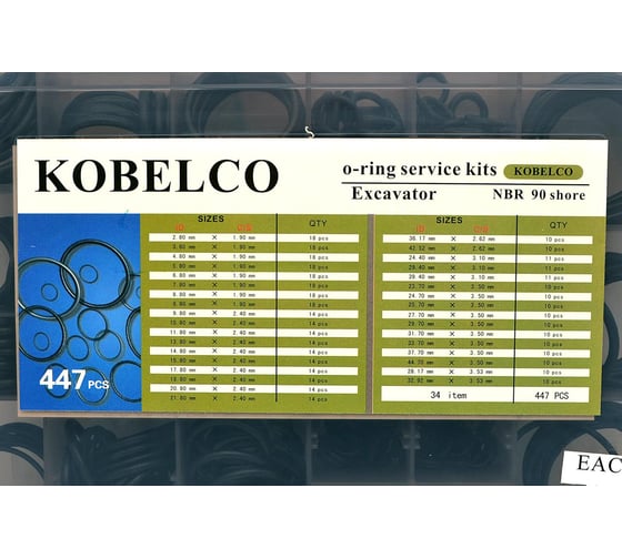 Набор колец резиновых уплотнительных O-Ring NBR90 kobelco 447 шт HIMPT 00-00011107