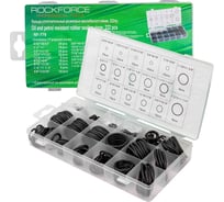 Набор колец уплотнительных, резиновых, маслобензостойких, 222 предмета Rockforce RF-779