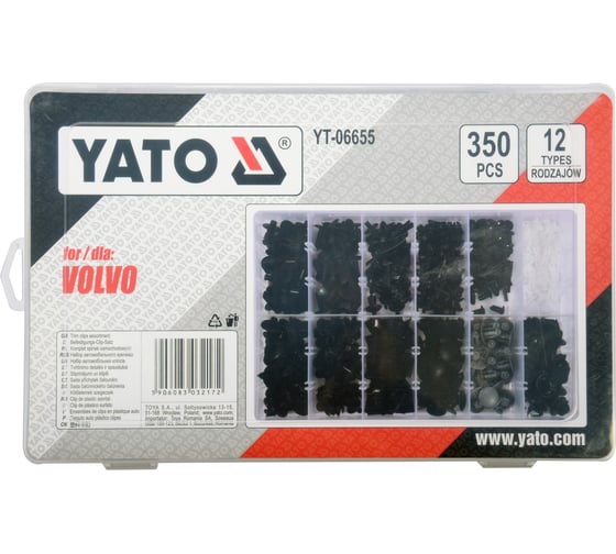Набор автомобильного крепежа VOLVO 350 шт YATO YT-06655