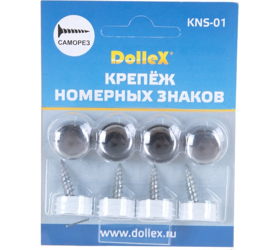 Крепеж номерного знака DolleX с заглушкой-колпачком, хром KNS-01
