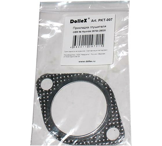 Прокладка глушителя DolleX, HYUNDAI Accent, Sonata, перфометалл, PKT-007