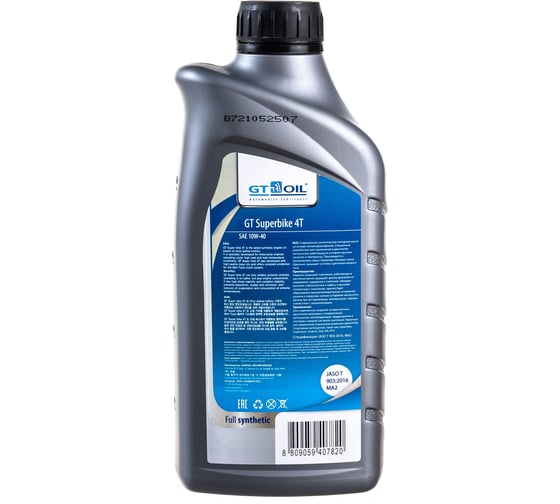 Масло Superbike 4T, SAE 10W40, API  SM, 1л GT OIL 8809059407820