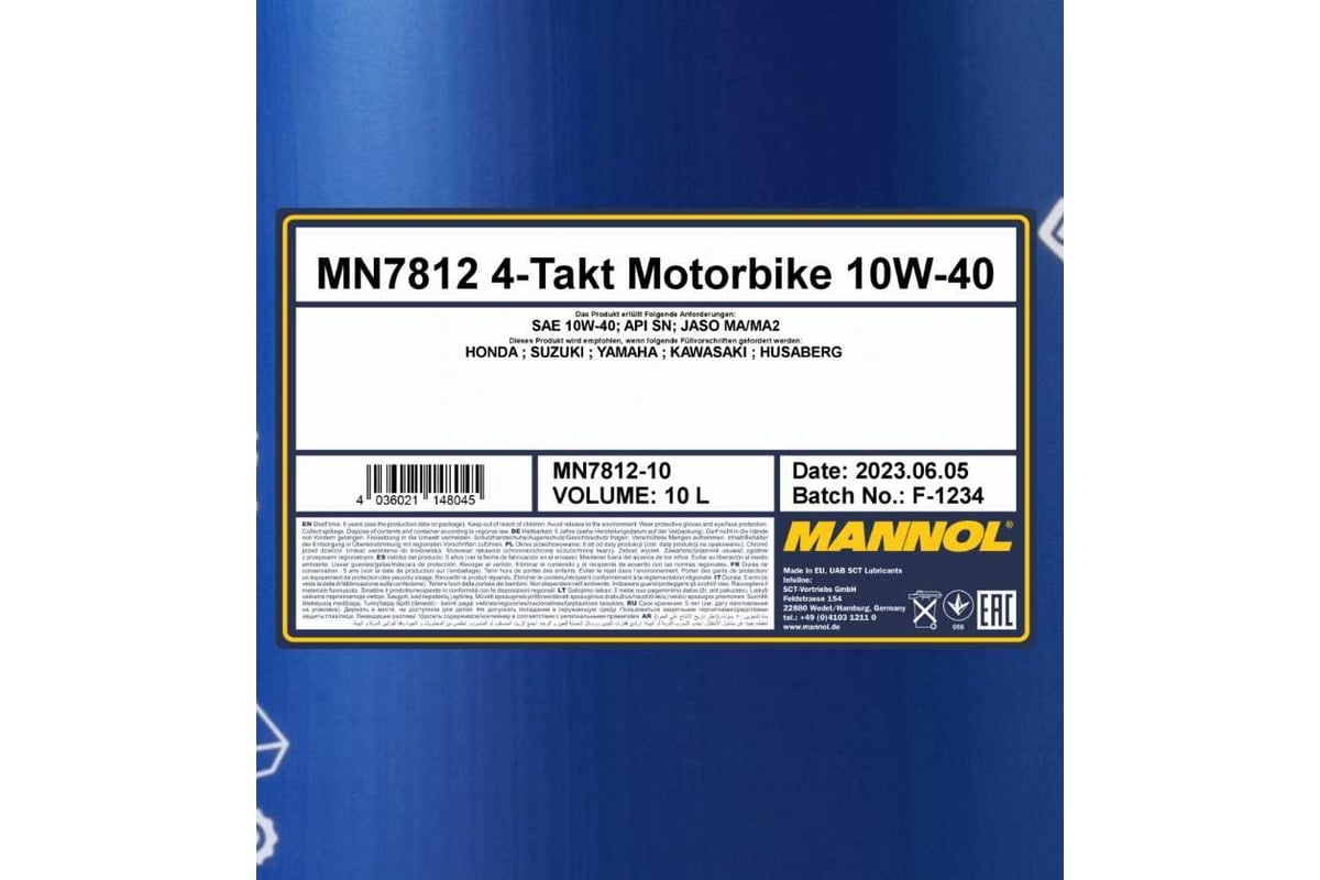 Масло синтетическое моторное 4-тактное MOTORBIKE 10W-40, 10 л, для ...