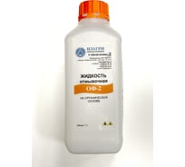 Отмывочная жидкость ОФ-2 флакон 1.0л ИЗАГРИ НФ-00000769