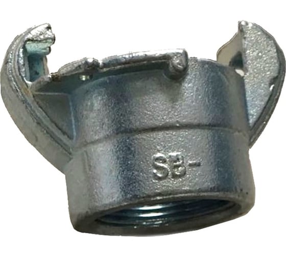 Сцепление байонетное, сталь, внутренняя резьба 1 1/4" (32 мм) AktiBlast CFT-1-S SK32T 1