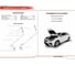 Газовые упоры капота АвтоУпор для Kia Cerato IV 2018-н.в., 2 шт., UKICER021 5