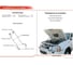 Газовые упоры капота АвтоУпор для Nissan NP300 2008-2015, 2 шт., UNINP3011 6