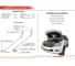 Газовые упоры капота АвтоУпор для Toyota Hilux VII 2005-2015, 2 шт., UT0HIL011 5