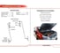 Газовые упоры капота АвтоУпор для Isuzu D-Max II 2012-2017 2017-н.в., 2 шт., UISDMA011 2