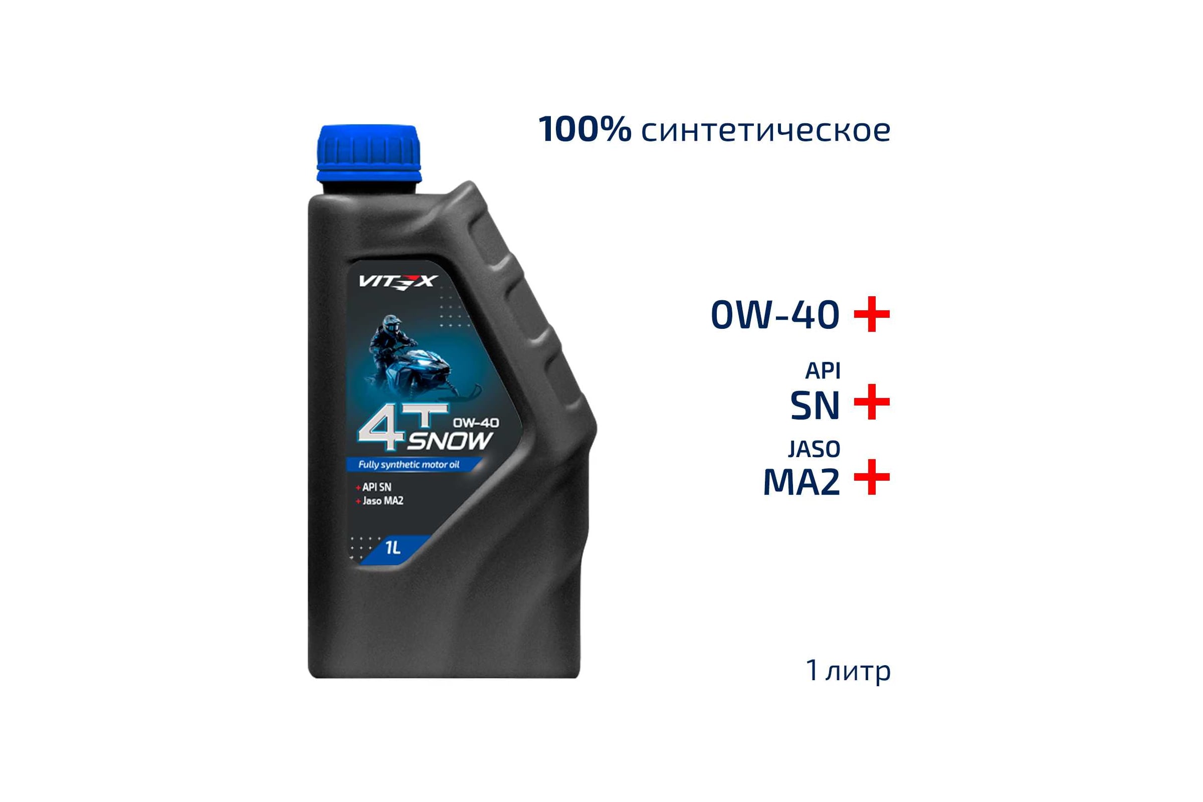 МасломоторноедляснегоходовVITEXSnow4T1л0W40SAE0W40,APISN/CFv335201