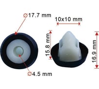 Вставка распорная Avers 50 шт. N10621301-50