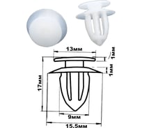 Клипса крепления обшивки педаль Aist Ford/Mazda 67343034 00-00011373