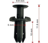 Клипса крепежная Avers 10 шт. 9046705170-10