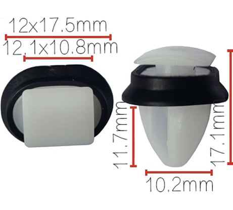 Клипса крепежная для а/м Citroen, Fiat, Peugeot молдинга 71728806, 856543 10 шт в 1 уп Nord-Yada 909477