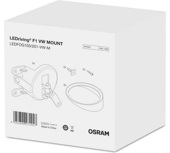 Набор для установки фар LEDFOG103/201 на а/м Volkswagen OSRAM VW MOUNT