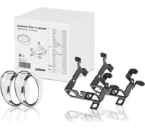 Набор для установки фар LEDFOG101 на а/м Lexus OSRAM TY MOUNT