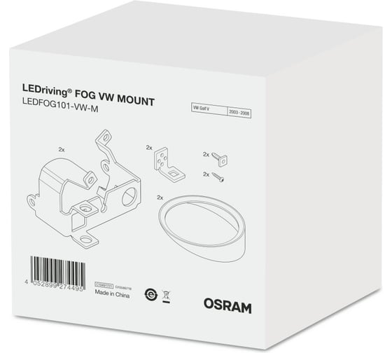 Набор для установки фар LEDFOG101 на а/м Volkswagen OSRAM VW MOUNT