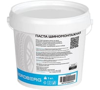 Паста монтажная 1 кг NORDBERG NTP010