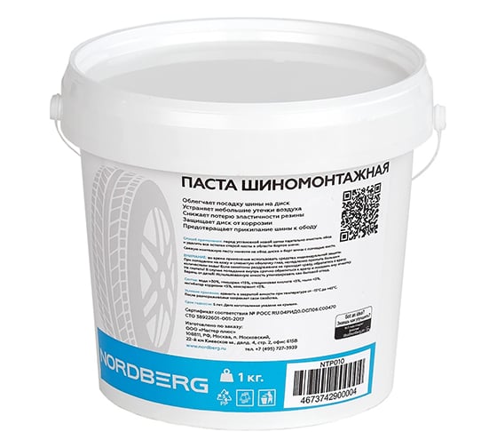 Паста монтажная 1 кг NORDBERG NTP010