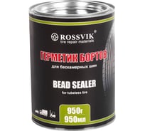 Герметик бортов шин 950 мл банка без кисти ROSSVIK НФ-00000703