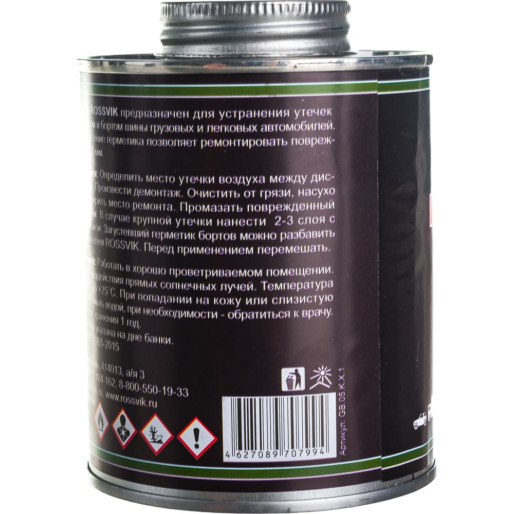 Герметик бортов шин 500 мл банка с кистью ROSSVIK НФ-00000894 ...