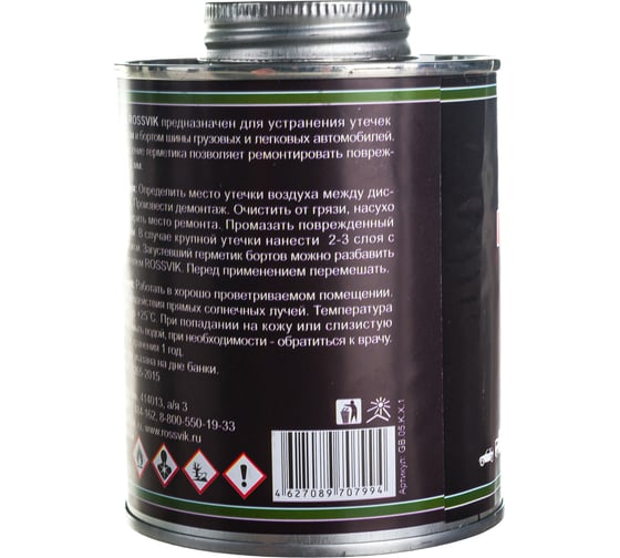 Герметик бортов шин Rossvik 500мл/500г банка с кистью GB.05.K.X.1 1