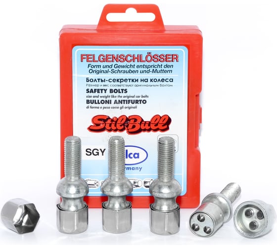 Болты-секретки SGY (M12x1.5; L=30 мм; ключ 17) Heyner 856 090 1
