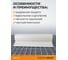 Пленка антипылевая напольная для окрасочных камер 60 см, 20 м WIEDERKRAFT WDK-F60(ANTI SLIP) 4