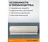Пленка антипылевая напольная для окрасочных камер 61 см, 100 м WIEDERKRAFT WDK-F61 4