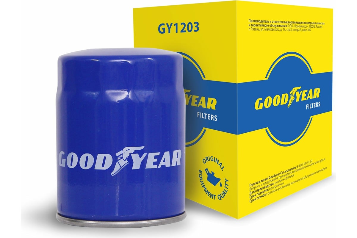 Фильтр масляный автомобильный Goodyear GY1203 - выгодная цена, отзывы,  характеристики, фото - купить в Москве и РФ