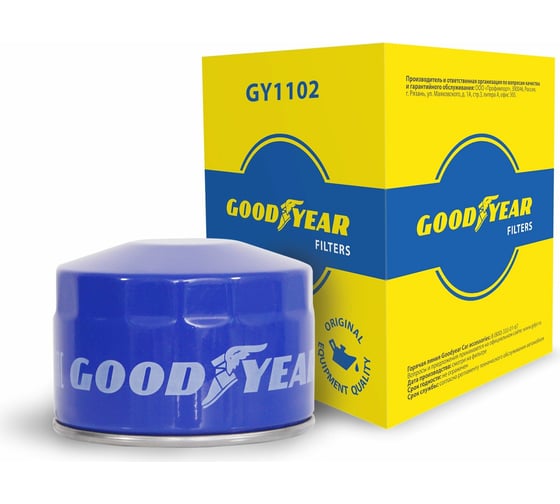 Фильтр масляный автомобильный Goodyear GY1102