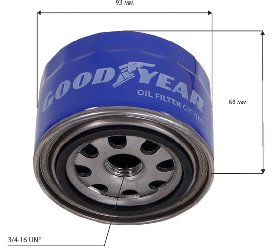 Фильтр масляный автомобильный Goodyear GY1102